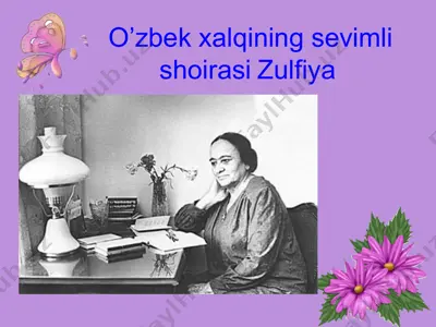 zulfiya isroilova — PPT