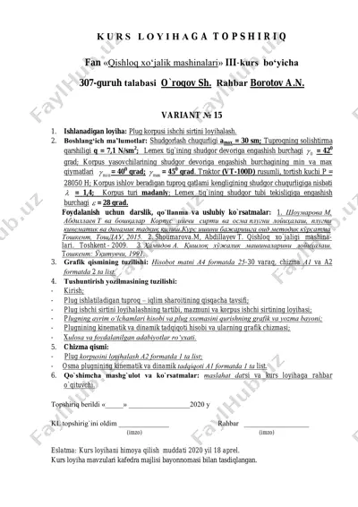 plug korpusi ishchi sirtini loyihalash — PDF