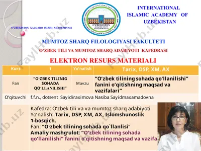 "о‘zbek tilining sohada qо‘llanilishi" fanini о‘qitishning maqsad va vazifalari — PPTX