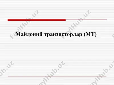 майдоний транзисторлар (мт) — PPT