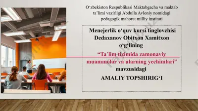 "ta'lim tizimida zamonaviy muammolar va ularning yechimlari" — PPTX