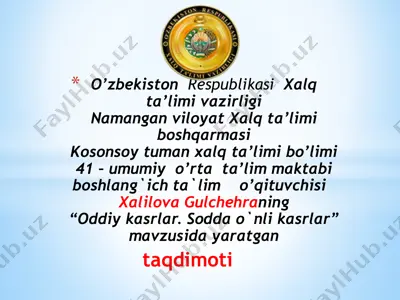oddiy kasrlar. sodda o`nli kasrlar — PPTX