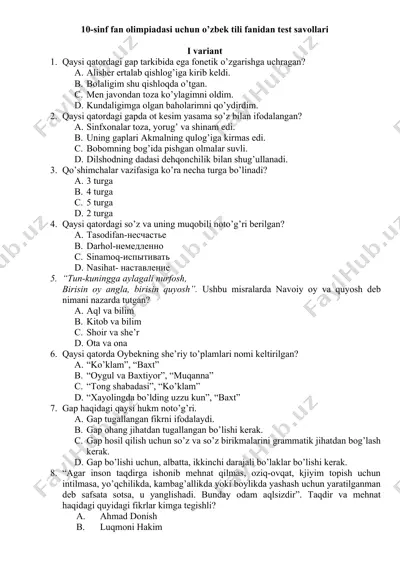 10-sinf fan olimpiadasi uchun o’zbek tili fanidan test savollari — DOCX