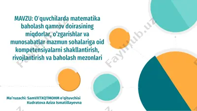 oʻquvchilarda matematika baholash qamrov doirasining miqdorlar, o‘zgarishlar va munosabatlar mazmun sohalariga oid kompetensiyalarni shakllantirish, rivojlantirish va baholash mezonlari — PDF
