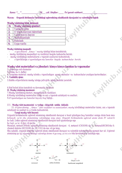 kimyo mashg'uloti - organik birikmalar tarkibidagi uglerodning oksidlanish darajasini va valentligini topish — PDF