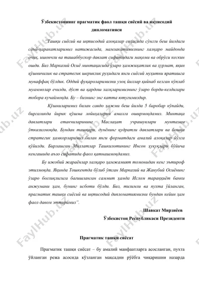 o‘zbekistoning pragmatik faol tashqi siyosiy va iqtisodiy diplomatiyasi — DOCX