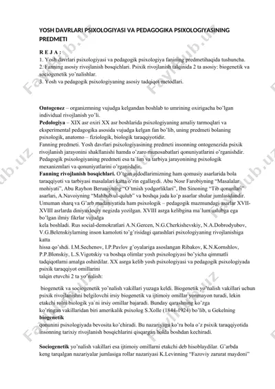 yosh davrlari psixologiyasi va pedagogika psixologiyasi — DOCX
