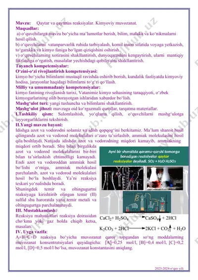 qaytar va qaytmas reaksiyalar. kimyoviy muvozanat — PDF