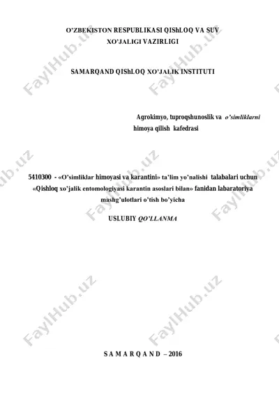 "laboratoriya mashg'ulotlari uchun qishloq xo'jalik entomologiyasi karantin asoslari" — PDF