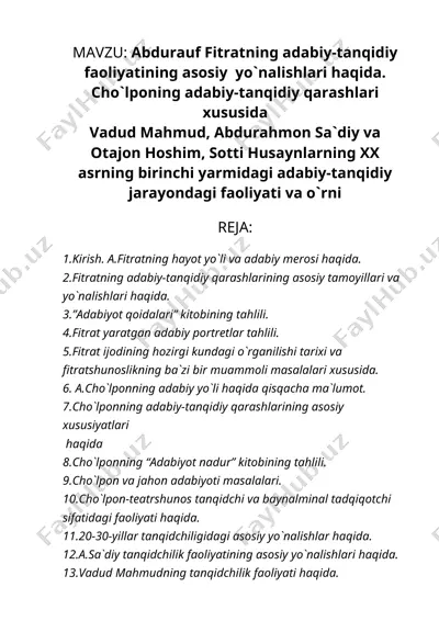fitrat cho`lpon vadud mahmud abdurahmon sa`diy otajon hoshim sotti husayn adabiy - tanqidiy jarayondagi faoliyati — DOC