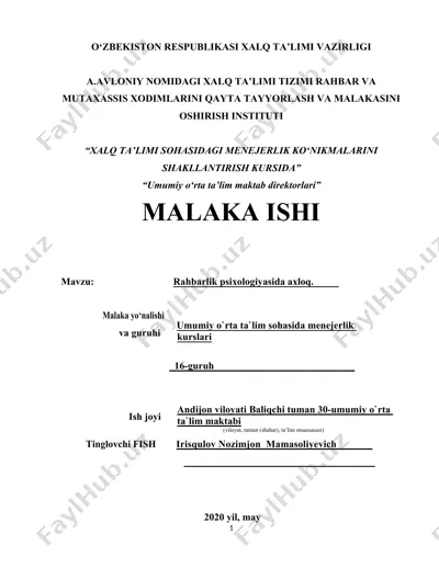 "xalq ta’limi sohasidagi menejerlik ko‘nikmalarini shakllantirish kursida" — DOCX