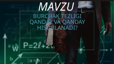 burchak tezligi qanday va qanday hisoblanadi? — PPTX