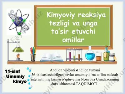kimyoviy reaksiya tezligi va unga ta’sir etuvchi omillar — PPT