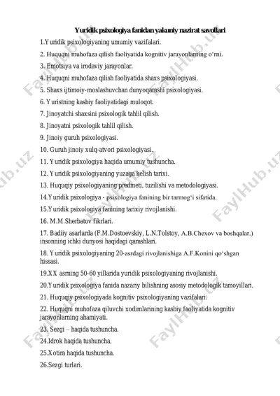 yuridik psixologiya fanidan yakuniy nazirat savollari — PDF