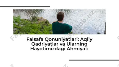 falsafa qonuniyatlari: aqliy qadriyatlar va ularning hayotimizdagi ahmiyati — PDF