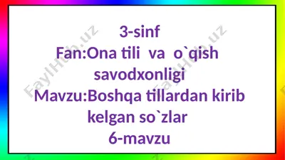 chet tillardan kirib kelgan so`zlar — PPTX