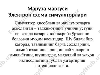 электрон схема симуляторлари — PPTX