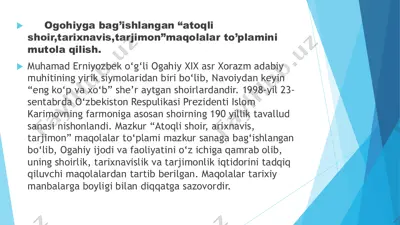 ogahiyga bag’ishlangan “atoqli shoir,tarixnavis,tarjimon”maqolalar — PDF