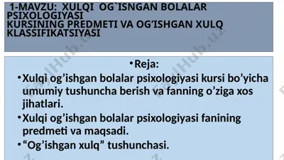 xulqi og'ishgan bolalar psixologiyasi kursi — PPTX