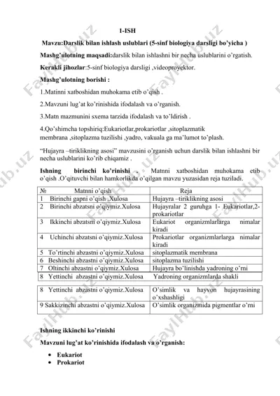 darslik bilan ishlash uslublari (5-sinf biologiya darsligi bo’yicha) — DOCX