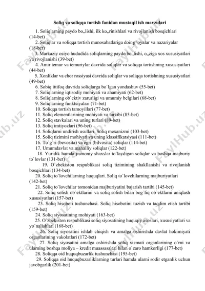 soliq va soliqqa tortish fanidan mustaqil ish mavzulari — DOCX