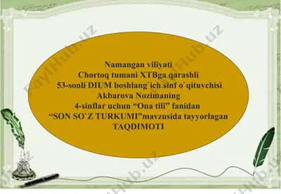 "son so`z turkumi" — PPTX