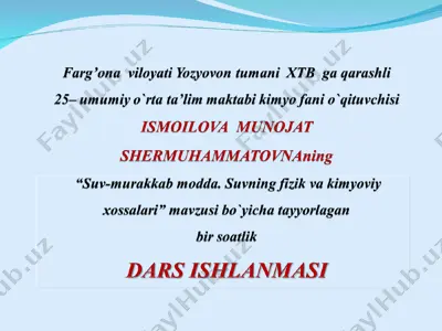 suv murakkab moddalari va ularning xossalari — PPT