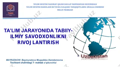 ta'lim sifatini nazorat qilish davlat inspektsiyasi huzuridagi ta'lim sifatini baholash bo‘yicha xalqaro tadqiqotlarni amalga oshirish milliy markazi — PDF