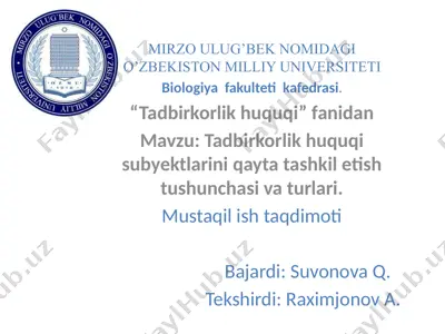 tadbirkorlik huquqi subyektlarini qayta tashkil etish tushunchasi va turlari — PPTX