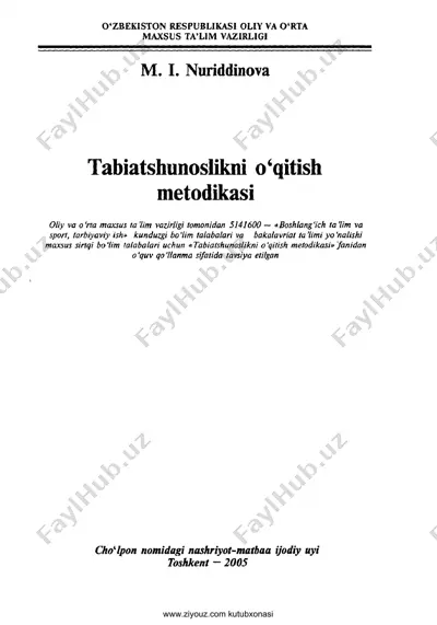 tabiatshunoslikni o‘qitish metodikasi — PDF