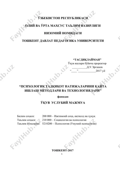 "psixologik tadqiqot natijalarini qayta ishlash metodlari va texnologiyalari" — DOCX