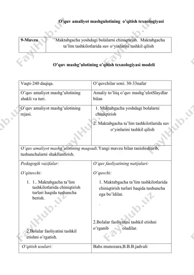 o’quv amaliyot mashgulotining o’qitish texnologiyasi — DOCX