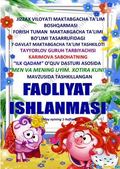 "ilk qadam" o’quv dasturi - "men va mening uyim. xotira kuni" — PDF