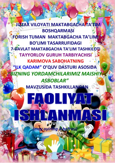 "bizning yordamchilarimiz maishiy asboblar" — PDF