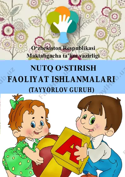 "mening jonajon o‘zbekistonim" — PDF