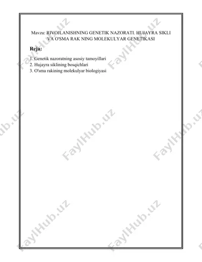 rivojlanishning genetik nazorati. hujayra sikli va o'sma rak ning molekulyar genetikasi — DOCX