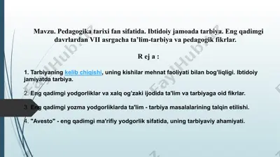 pedagogika tarixi fan sifatida: ibtidoiy jamoada tarbiya. eng qadimgi davrlardan vii asrgacha ta’lim-tarbiya va pedagogik fikrlar — PPTX