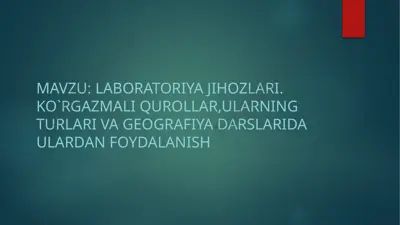 laboratoriya jihozlari. ko`rgazmali qurollar,ularning turlari va geografiya darslarida ulardan foydalanish — PPTX