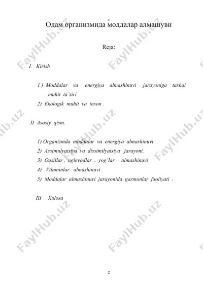 одам организмида моддалар алмашуви — DOC