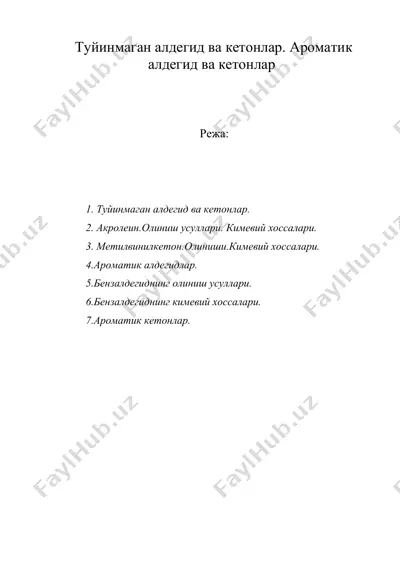 туйинмаган алдегид ва кетонлар. ароматик алдегид ва кетонлар — DOC