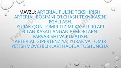 arterial pulini tekshirish — PPTX