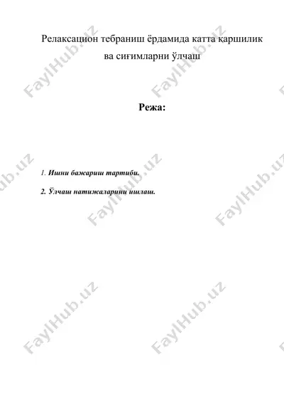 релаксацион тебраниш ёрдамида катта қаршилик ва сиғимларни ўлчаш — DOC