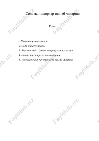 сода ва ишкорлар ишлаб чикариш — DOC