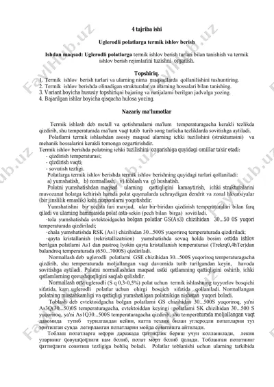 uglеrodli polatlarga tеrmik ishlov bеrish — PDF