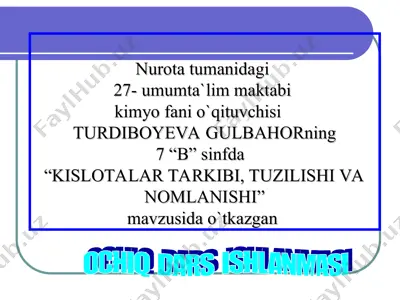 "kislotalar tarkibi, tuzilishi va nomlanishi" mavzusida ochiq dars ishlanmasi — PPT