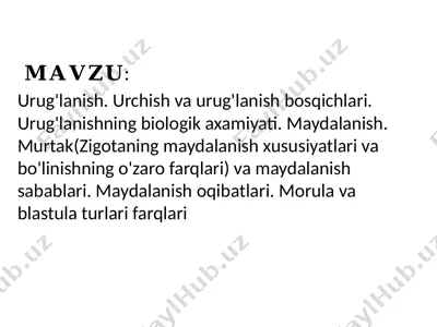 urug'lanish — PPTX