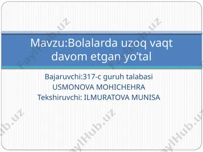 bolalarda yo'tal davolash — PPTX