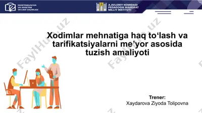 tarifikatsiya rejasi ko‘nikmasi — PPTX