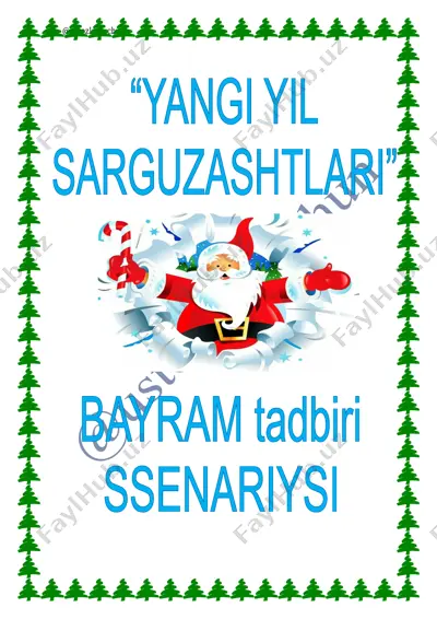 "yangi yil sarguzashtlari" bayram kechasi ssenariysi — PDF