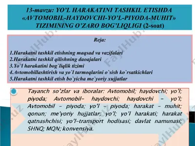 yo’l harakatini tashkil etishda «avtomobil-haydovchi-yo’l-piyoda-muhit» tizimining o‘zarо bog‘liqliği — PPT